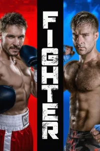  Файтер 