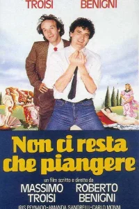  Нам остается только плакать 