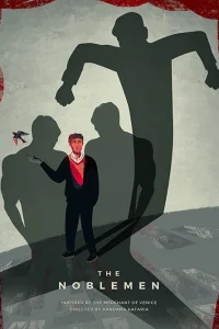  Человек чести 