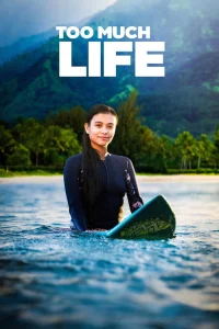  Жизнь вне правил 