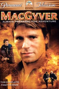  Секретный агент Макгайвер 