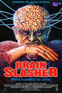  Помутнение разума 