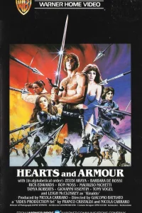  Сердца и доспехи 