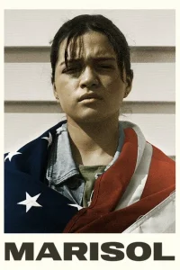 Марисоль 