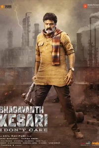  Бхагавант Кесари 