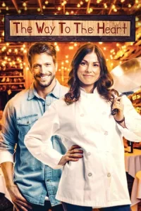  Путь к сердцу 