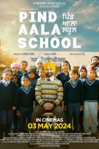  Школа Пинд-Аала 