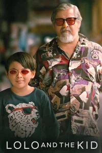  Лоло и внук 