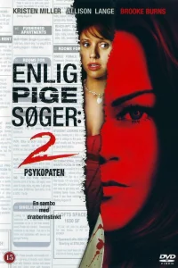  Одинокая белая женщина 2: Психоз 