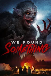  Неизведанное 